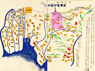 張州府志愛知郡図修正.jpg